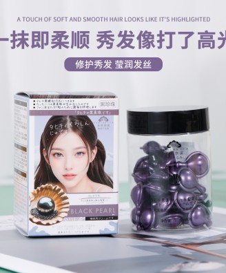 秋田奈美大溪地黑珍珠无水发质修护乳